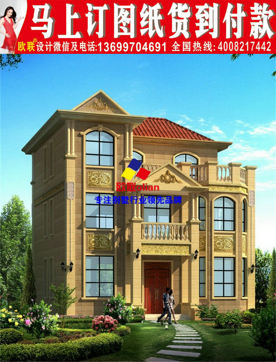 6套一层农村自建世界杯直播- 欧洲杯直播- 体育直播- 足球直播- NBA直播- 专业体育赛事直播平台房户型10多万盖起来经济又划算!pdf