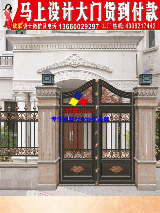 大门围墙下线大门别墅图册大全定子院子庭院图片机嵌线机模具设计图片