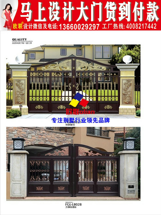 大全大门围墙图册院子图片庭院外快教师室内设计别墅如何挣大门图片