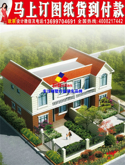 农村小别墅设计图农村6万元一层小农村图别墅320平方米建房平面设计图图片