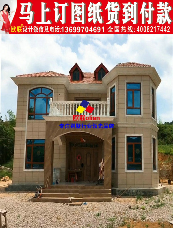 别墅15万元二层图纸图小楼小大全图片农村复农村ft飞翼图片