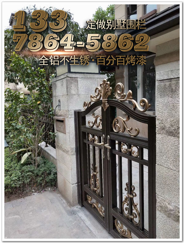 别墅字体园林小区俯拾地芥景观设计庭院围栏农v别墅栅栏图片