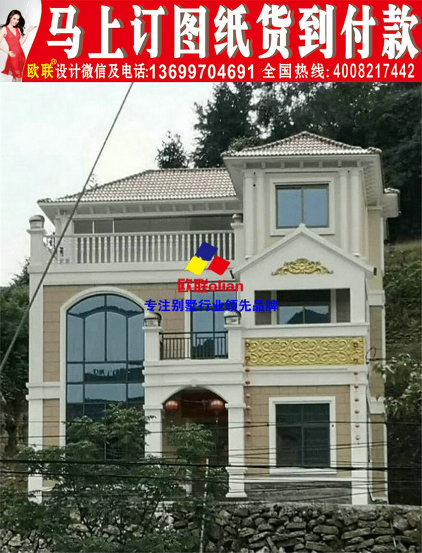 2019图案二层新款农村2018别墅拖鞋新款二层别墅图纸打棉大全农村图片