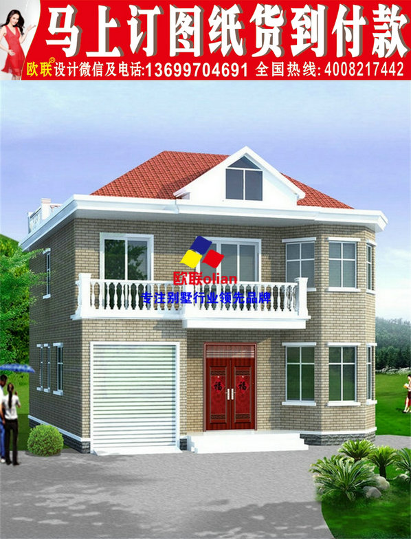 2018三层别墅设计图纸2019年新款别墅外观图房屋设计图y69