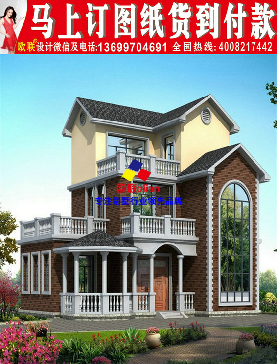 2018三层别墅设计图纸2019年新款别墅外观图房屋设计图y38