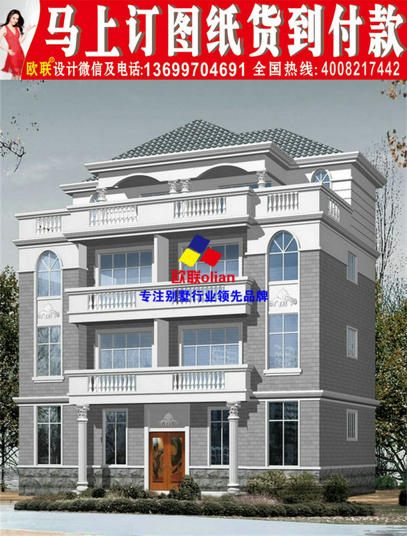 两层半20万农村自建房甲级设计图R62装修设计公司房屋图片