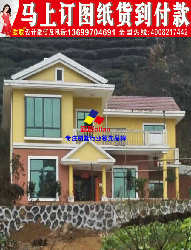 农村别墅两三层小别墅设计房屋设计图r72