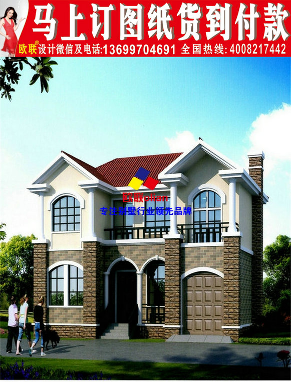2018三层别墅设计图纸2019年新款别墅外观图房屋设计图Y73