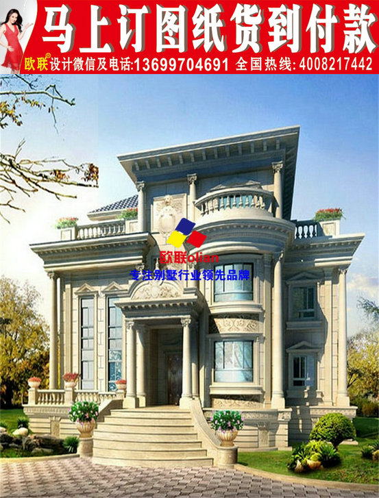 2018三层别墅设计图纸2019年新款别墅外观图房屋设计图Y73