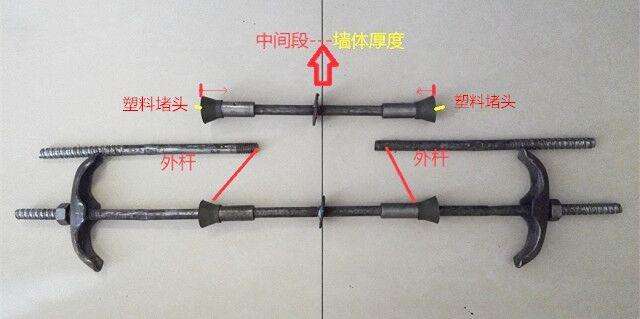新闻资讯 企业新闻 > 河北止水螺杆厂家-兴锐商贸   2,两端塑料堵头为