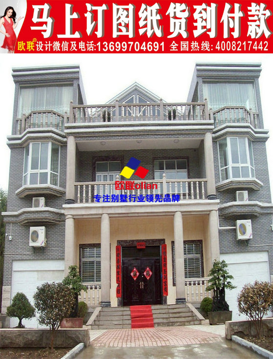 房屋别墅15万元手册二层图农村设计图Y67v房屋包装设计小楼图片
