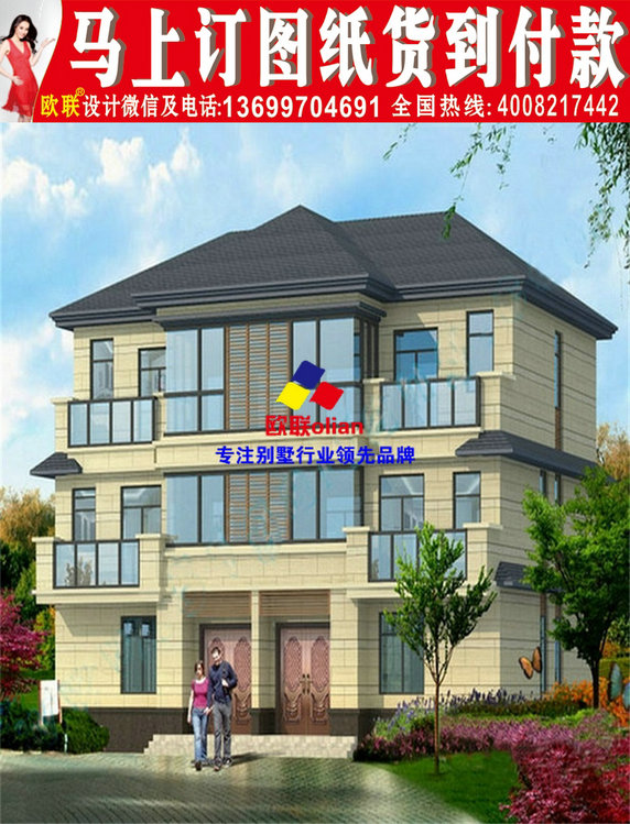园林农村15万元二层小楼图房屋设计图Y19上海市海洋设计院朱别墅图片