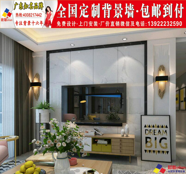 客厅电视背景墙图片大全瓷砖3d壁画电视背景墙201920中欧式新款w10