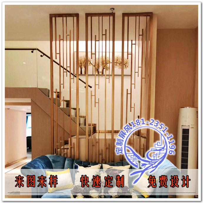 1、不锈钢屏风起到隔断的作用。不只能搁置在进门处,而且也能搁置在房间的某一恰当的地位,将房间分隔成两个独立的空间,可使饭店的人互不搅扰,各自领有一个平静的气氛,与此同时,它的搁置还能起到遮掩的作用,关于家中堆放零碎杂物的中央,能起到遮羞的作用。如用于距离,个别以关闭式为好,高度应不低于眼帘;如用于书角,可选用镂空式屏风,这样可显得生动而有生气。