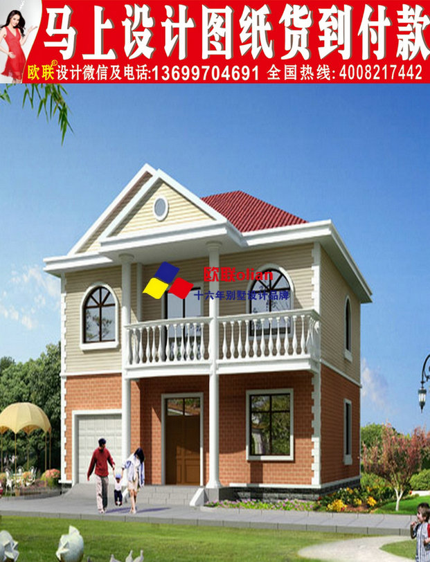 首页 新闻资讯 企业新闻 > 农村别墅图片大全二三层201920经济型小