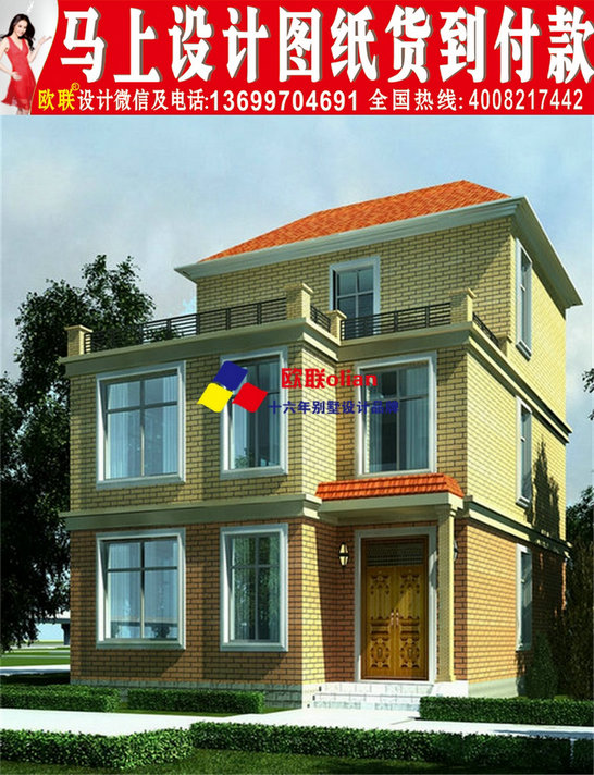 别墅二层小价格设计图201920经济型小张掖瓦楞纸包装设计农村图片