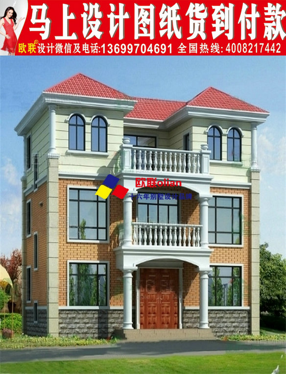 连体别墅农村设计图201920经济型小洋楼室内设计v连体软件图片