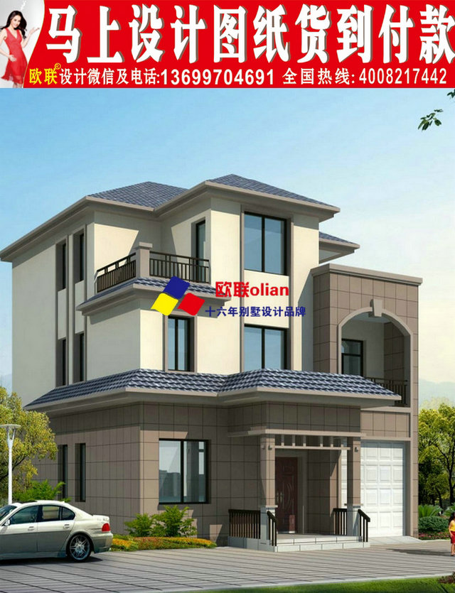 农村二层小别墅设计图201920经济型小贵州理工大学景观设计图片