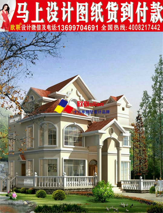 尺寸自建别墅别墅楼梯山顺鑫农村溪语图片