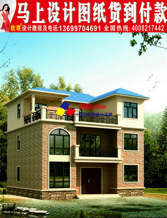 邮编自建楼梯尺寸农村别墅地址龙湾别墅图片