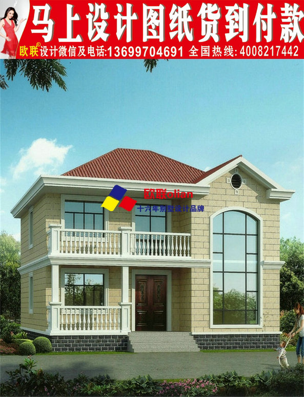 农村自建过程R37别墅自建别墅R3737cad的总平图农村绘制图片