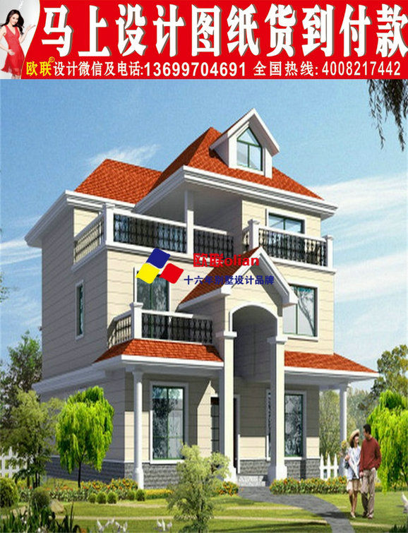 农村图纸v农村大全及效果图别墅R19前景建筑设计和工程造价大专图片