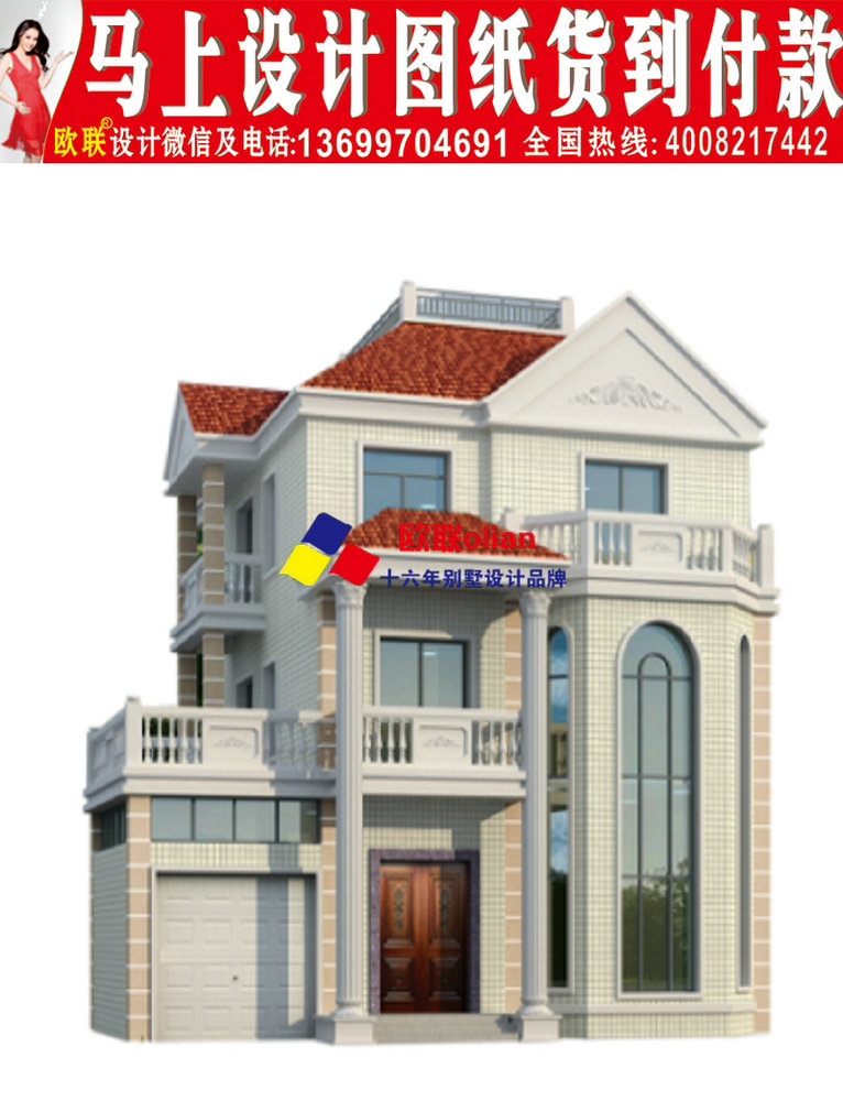 二层15万元别墅大全图小楼小图片农村农村简单机械设计作品图片