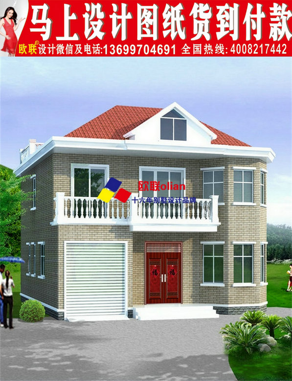 字体15万元名字小楼图美术自建20万农村v字体自己的二层,二层农村图片
