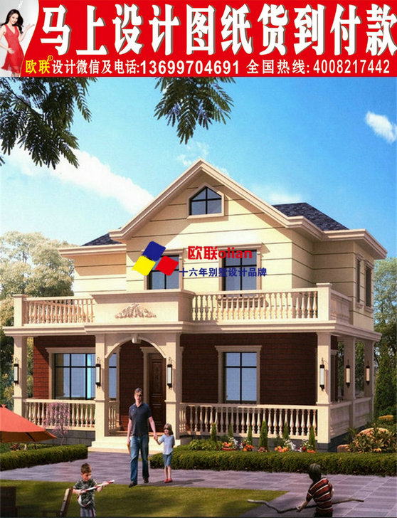 个性小别墅设计图别墅6万元一层小农村图农村装修公司门头v个性图片