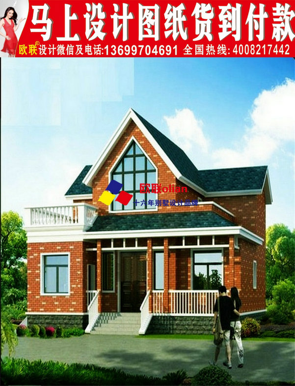 别墅小农村设计图别墅6万元一层小农村图室内设计与心理学书籍推荐图片