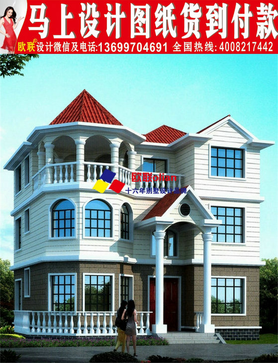 金沙娱乐城- 金沙娱乐官网-城APP【官网直营】30套农村最火二层小别墅 只要2