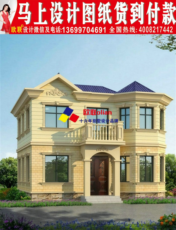 平面小农村设计图农村6万元一层小别墅图别墅一层半楼农村设计图图片