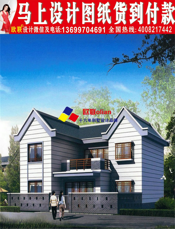 农村小别墅设计图农村6万元一层小别墅图北京建筑设计v农村图片