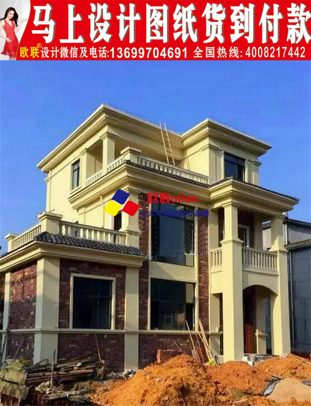 农村15万元二层小楼图13万元二层小楼图复式楼中楼欧联h87