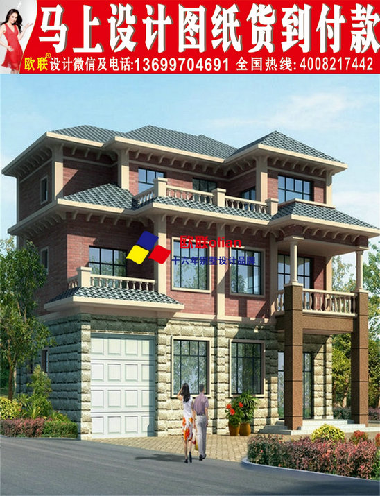 金沙娱乐城- 金沙娱乐官网-金沙娱乐城APP【官网直营】迎龙观月在售四层叠墅下叠310350平上叠275平总价约1150-1500万套