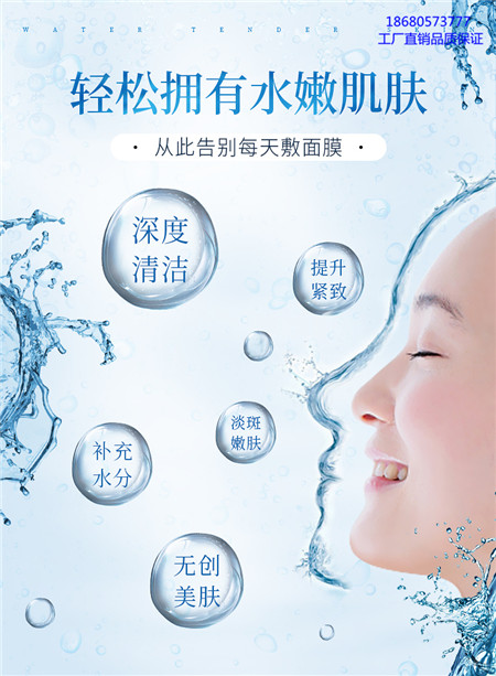 韩国进口纳米微晶无创ems无针水光仪器美导仪