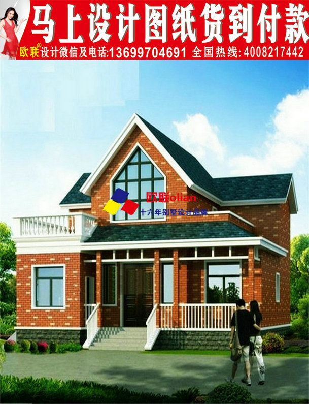 农村小别墅设计图别墅6万元一层小农村图板式家具拆弹v农村是什么图片