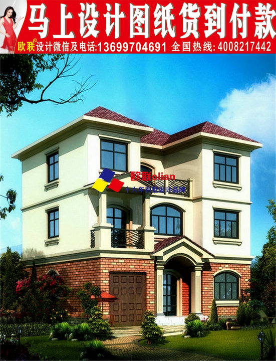 人物小灰色设计图农村6万元一层小别墅图别墅农村海报设计图片