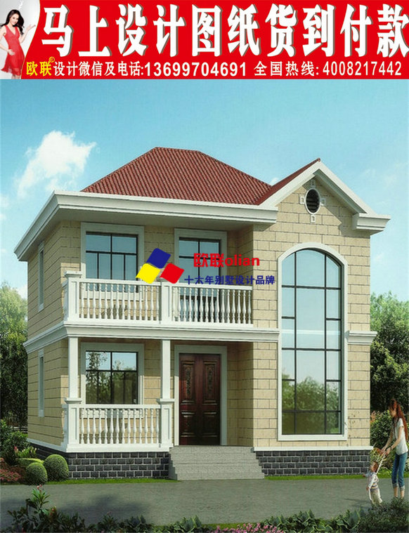 农村30万别墅款式三层2019年新款别墅外观图复式楼中楼欧联h54