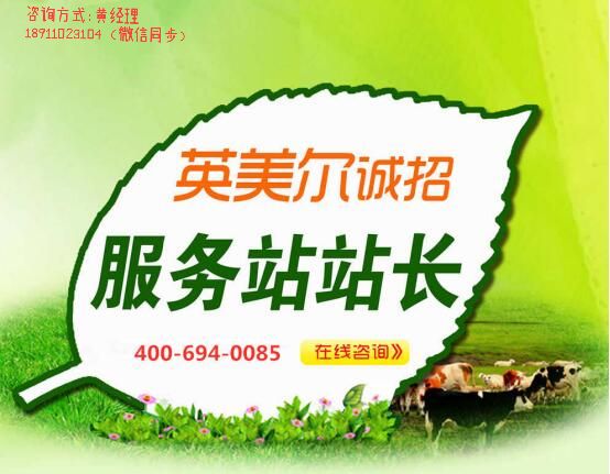 北京生物招聘_永顺制药(3)