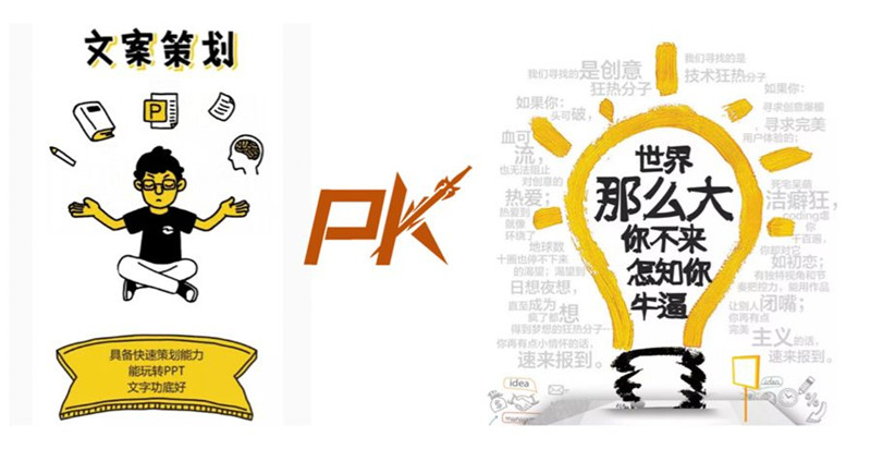 培训文案_文案写作培训_seo文案