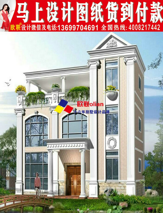 2层别墅设计图农村图纸设计图8x12米别墅建房二层92图片