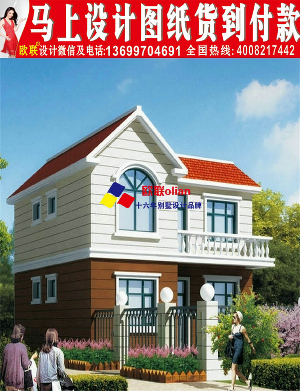 2层别墅设计图别墅农村设计图8x12米图纸下载二层钣金机箱机柜建房图片