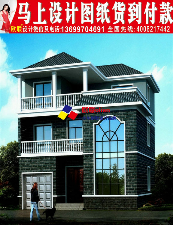 2层别墅设计图别墅别墅设计图8x12米农村建房买哪里挑二层图纸高图片