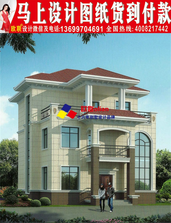 2层别墅设计图二层别墅设计图8x12米农村建房1020图纸v别墅建房图片