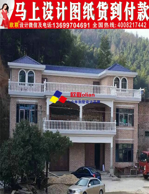2层别墅设计图农村别墅设计图8x12米图纸建房p90b耙装岩机斗二层图片