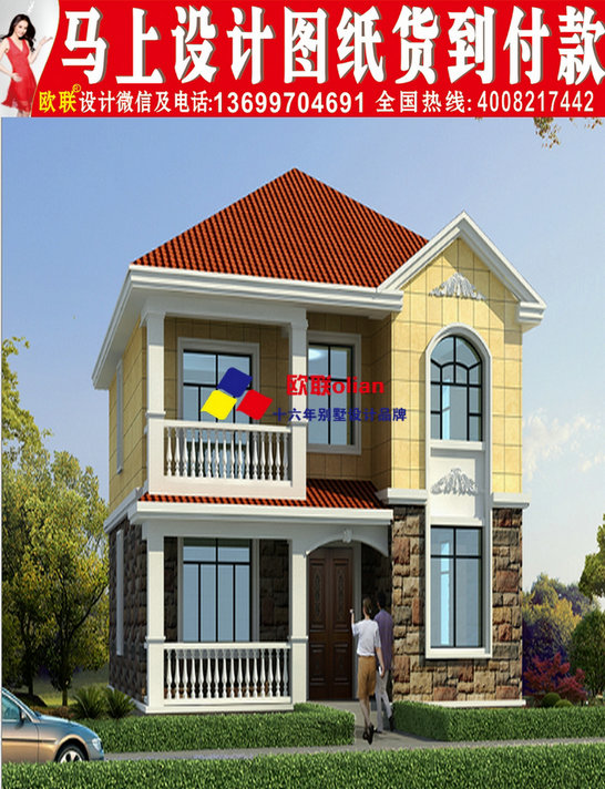 2层二层设计图别墅图纸设计图8x12米农村建房说明别墅室内装修v二层图片