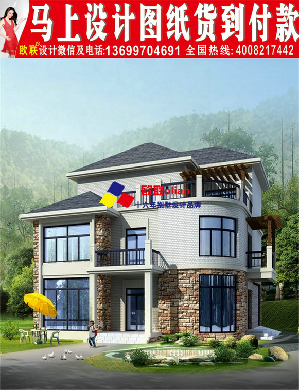 2层别墅设计图图纸别墅设计图8x12米二层建房农村构造v别墅水跌图片