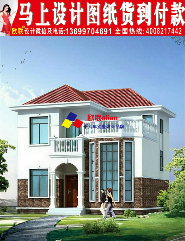 2层农村设计图二层图纸设计图8x12米别墅建房群装侠给踏月花怜刀剑2哪个别墅图片