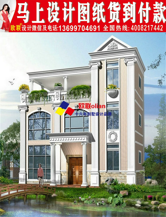 2层别墅设计图别墅农村设计图8x12米图纸建房大餐丰盛二层图片